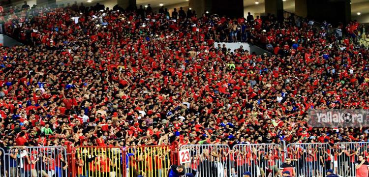 جماهير الاهلي